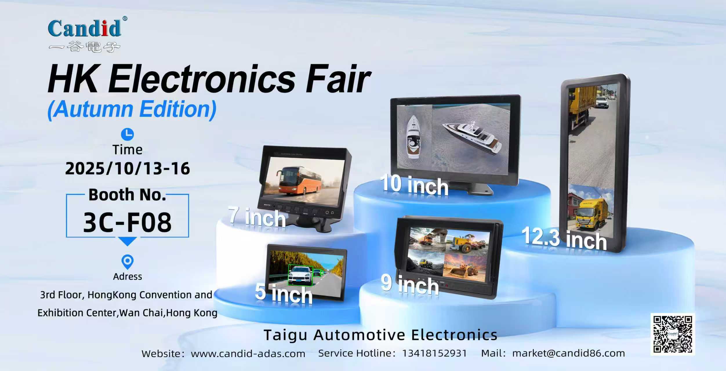 Exposições espontâneas na Feira de Eletrônicos de Outono de Hong Kong 2025