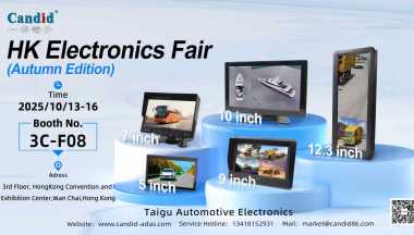 Exposições espontâneas na Feira de Eletrônicos de Outono de Hong Kong 2025