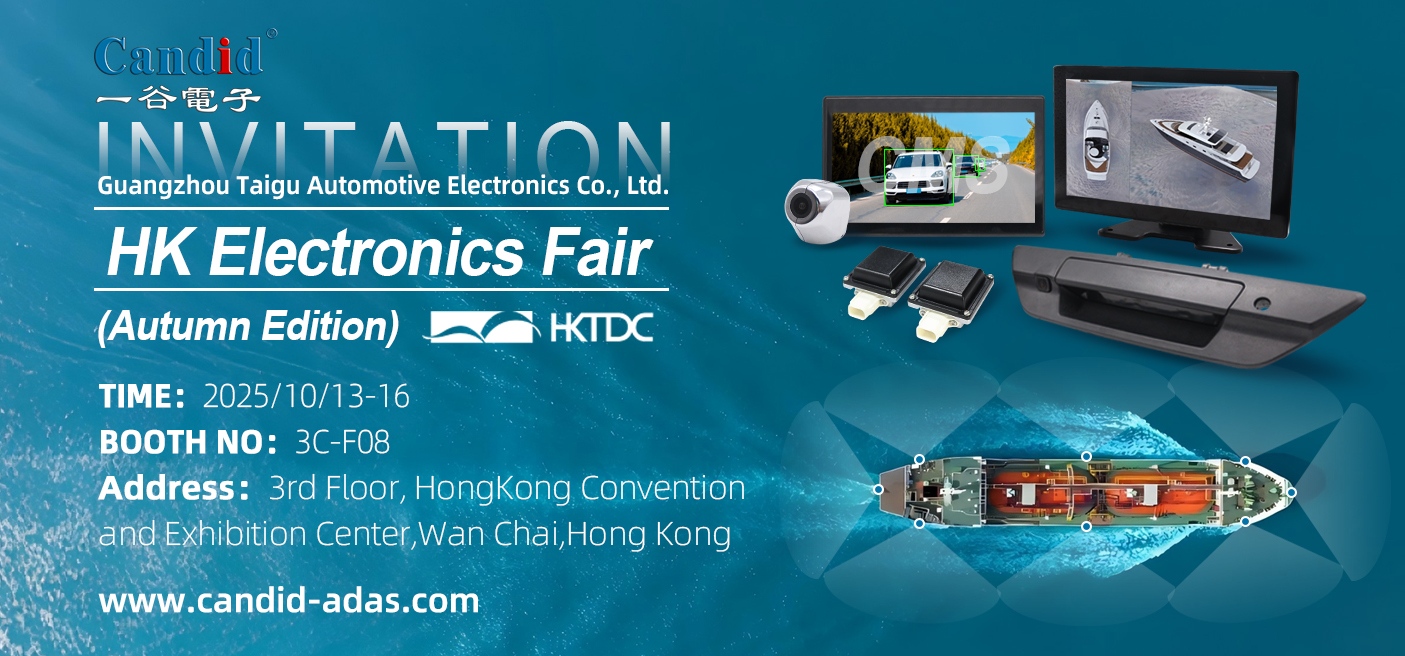 Feira de Eletrônicos de Outono de Hong Kong - Em breve, em breve