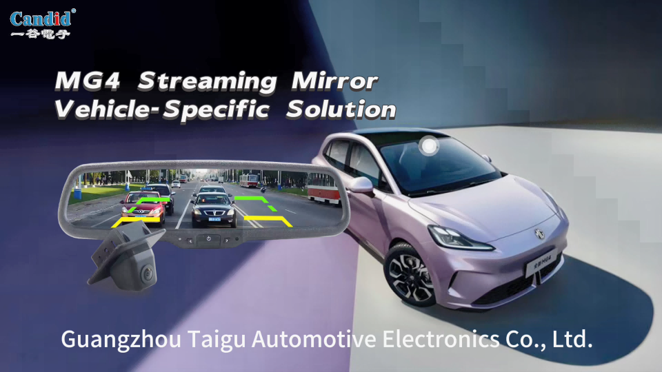 Espelho retrovisor com transmissão ao vivo MG4 | Solução específica para cada veículo