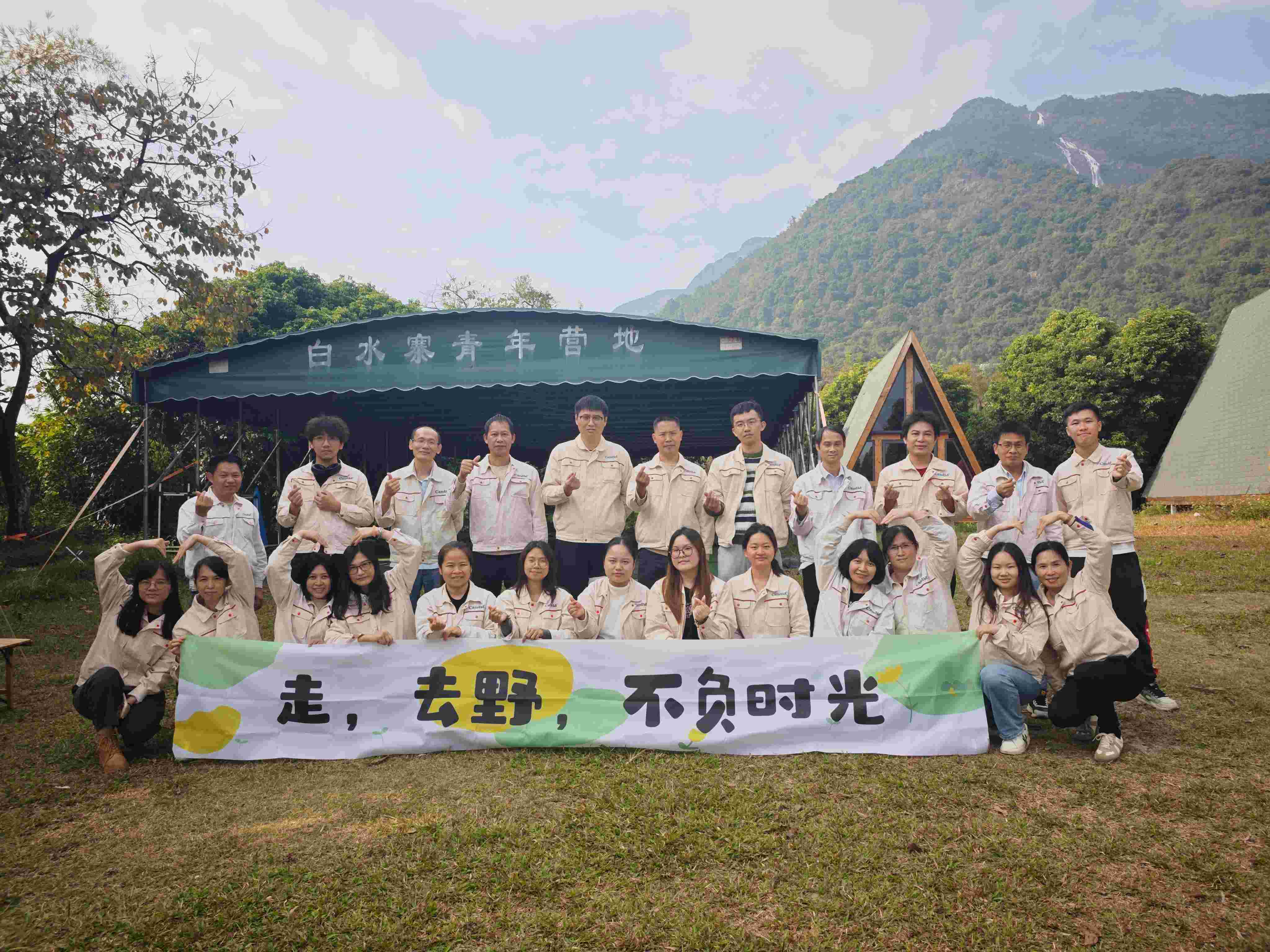 Co-construir e compartilhar, cooperação ganha-ganha - Atividades de construção de equipe sinceras em dezembro